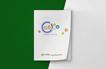 岚县画册设计：以场景为媒，打造城市体验的全新入口